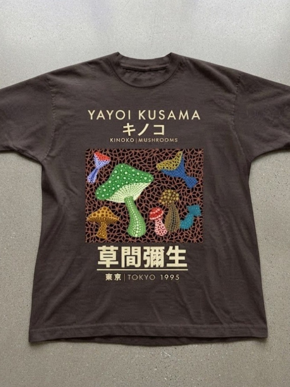 Yayoi Kusama Kinoko Mushrooms Art Graphic Tee Brown Gildan T-Shirt